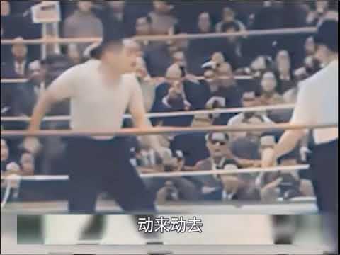 太极宗师吴公仪与武术冠军陈克夫擂台比武完整视频１９５４（部份精彩片段以彩色還原）