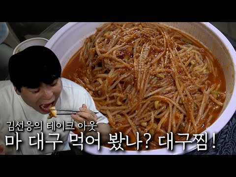 Have you ever tried cod? Steamed cod!