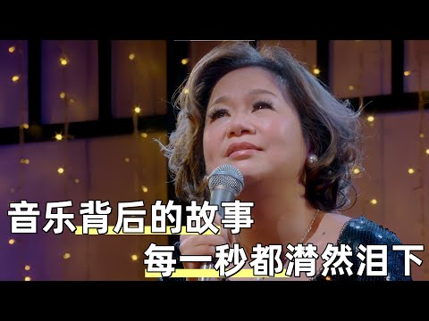 第九期音乐沉思录 | 杜丽莎讲述真实故事，聆听旋律中的人生哲学#杜丽莎和朋友的音乐