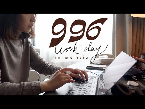 work day in my life 👩🏻‍💻 as a project manager working in tech in china