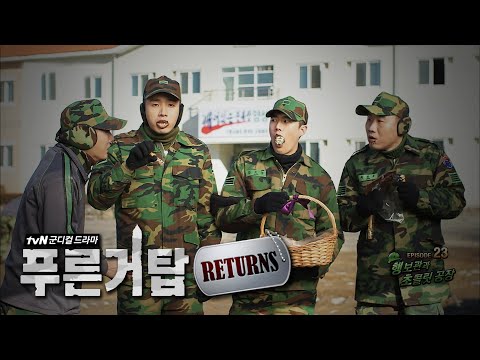 이거 행보관님 초콜릿이란 말입니다… #푸른거탑 | #Diggle