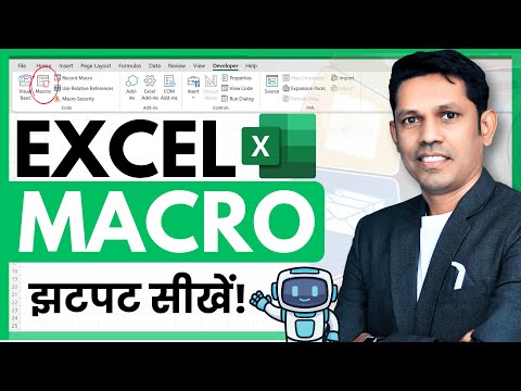 Macro Ka Magic: Excel Mein Automation Seekhein Aasaan Tarike Se! ✨📊