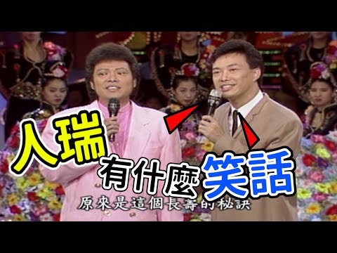 費玉清的養生哲學 有這種歪理嗎【龍兄虎弟】精華