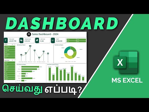 How to create a Dashboard in Excel in Tamil