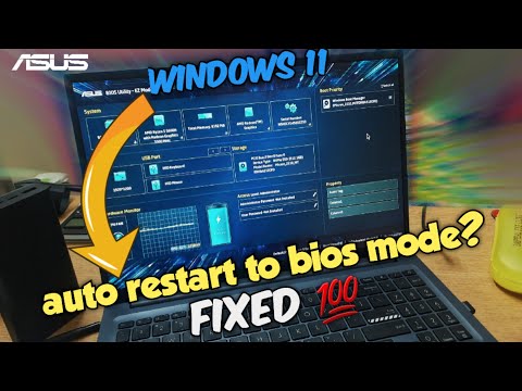 Windows 11 Laptop automatically restarting to bios mode ?  [2023]  :::SOLVED:::