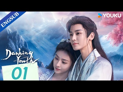 [Dashing Youth] EP01 | Wuxia Fantasy Drama | Hou Minghao / He Yu / Hu Lianxin | YOUKU