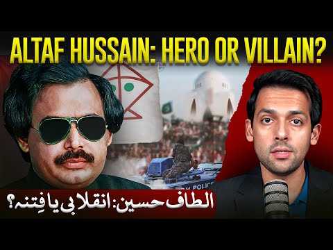 The Legend of Altaf Hussain | MQM’s Rise & Fall | Syed Muzammil Official