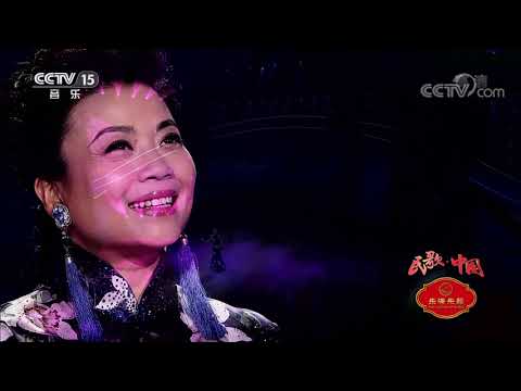[民歌中国]江苏民歌《茉莉花》 演唱：张也|中国舞台