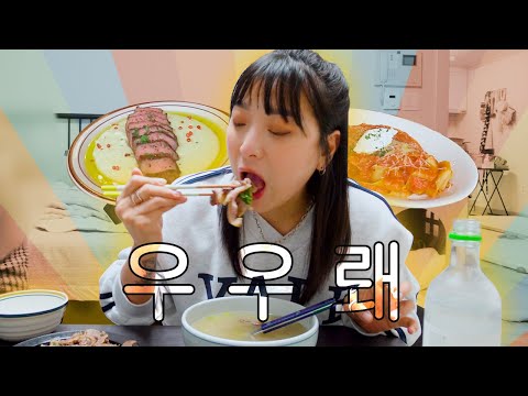 Mouthwatering...? How do you do that?🤔 Even when you're depressed, this mukbang vlog never loses ...