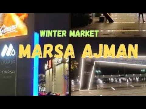 Marsa Ajman Winter Market | Ajman winter market | Cheapest Shopping in night market Ajman 