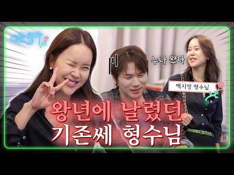 The lethal move of a nine-year-old younger man who captivated a strong woman Baek Z young