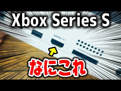 I tried a failed Xbox repair that was sure to be a huge profit for 16,000 yen, and then I went to...