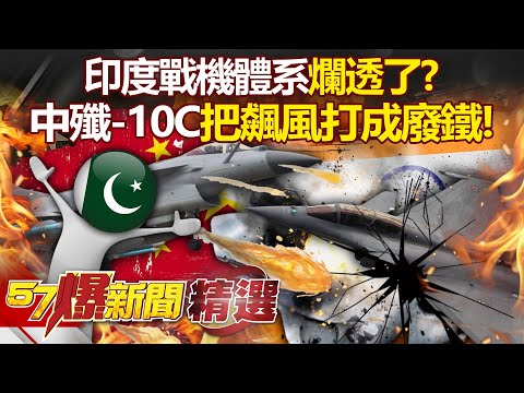 Is India’s fighter jet system falling apart!?