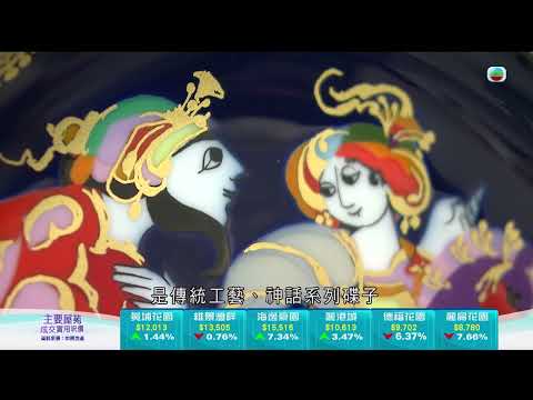 TVB今日有樓睇|2024年12月13日|擴闊空間感|室內設計|樓盤