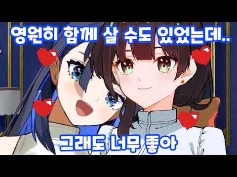 찐친에 녹아 애교 부리는 크로니