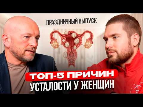 Как просто ПОНЯТЬ СВОИ ГОРМОНЫ без анализов? Отвечает эндокринолог со стажем 39-лет