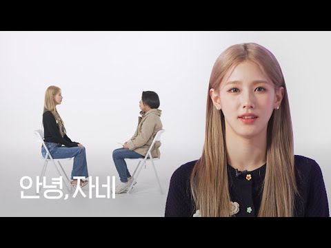 [ENG] 내 딸 평생의 인연... 아니 미연 | 안녕자네 Ep.33