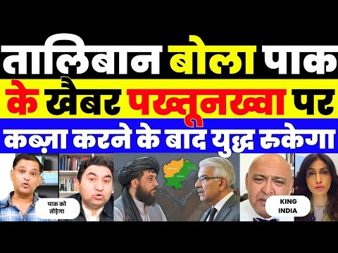 PAKISTAN AND TALIBAN PEACE TALK FAILS | PAK MEDIA CRYING |