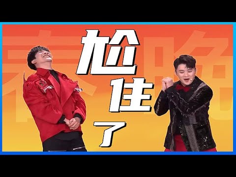 😜够神经才好看！大张伟和王勉再度合体，揭露李诞“节目剧本”太敢说了吧！【脱口秀大会S5 Rock&Roast】