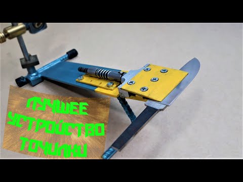 DIY KNIFE SHARPENER. MAKE ONE FOR YOURSELF.