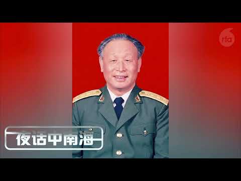 六四镇压时消极抗命的几位武警总部及二十八军首长