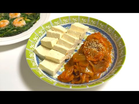 Living Alone in My 30s | Dinner: Tofu Kimchi & Shrimp Chive Pancakes | Meeting My Friend’s Dog