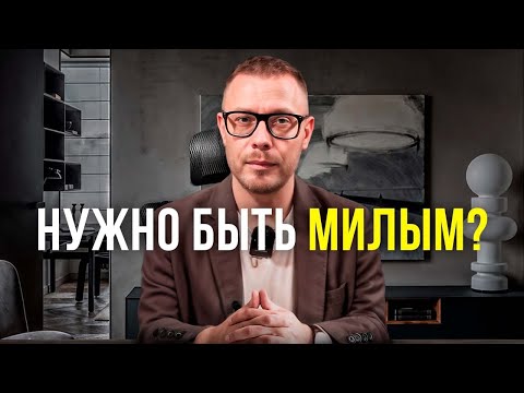 How to make everyone RESPECT you