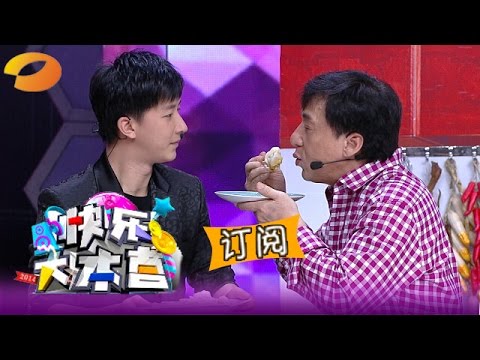 《快乐大本营》 Happy Camp：成龙韩庚古巨基组团变歌手 玩转团圆夜Jackie Chan Leo Ku Han Geng Form A Group【湖南卫视官方版1080P】 20150207