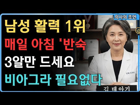 비싼 보약보다 낫습니다. 99%가 모르는 '달걀 노른자'의 진짜 효능 (남성 활력 1위)
