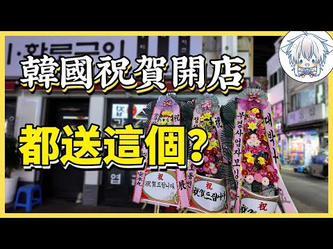 P人旅遊是真的不做攻略！這韓國怎麼跟韓劇裡看到的不一樣啊？