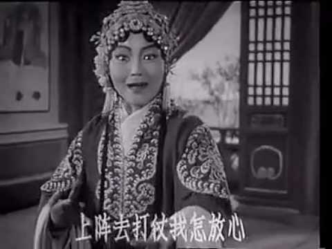 豫剧大师马金凤唱段合集1（电影版穆桂英挂帅） 标清