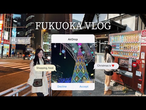 🇯🇵파워J의 3박4일 후쿠오카 여행🎄| 맛집예약부터 길찾기까지 꿀팁 방출 | 히키니쿠토고메, 니쿠토사케주베, 컨택리스, 크리스마스마켓, 산리오쇼핑, 버스투어