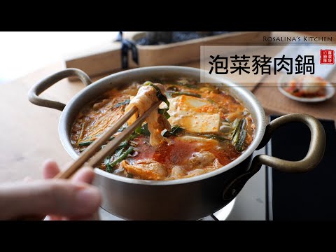 When the weather is cold, stay at home and cook this kimchi jjigae. Make you sweat and warm.