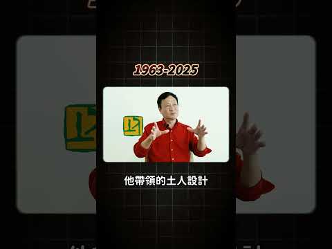 根本泰國版松菸？