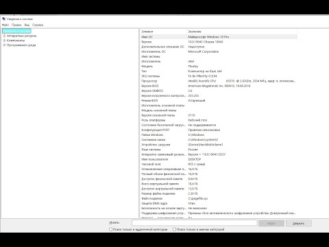Как узнать о версии и сборке установленной Windows, на флешке и образе или в уже нерабочей системе?