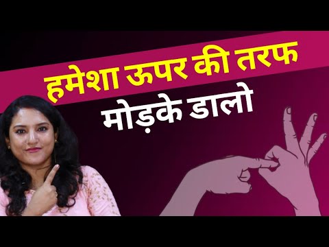 अंदर डालने का सही तरीका || ritu ki diary