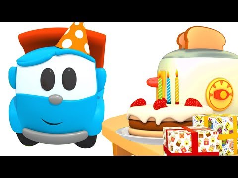 Грузовичок Лева – Развивающий мультик для малышей -  Вкусные серии