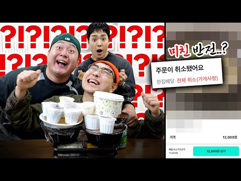 (Big Twist) For the first time in history, a jackpot has been hit. But how does it end up like th...