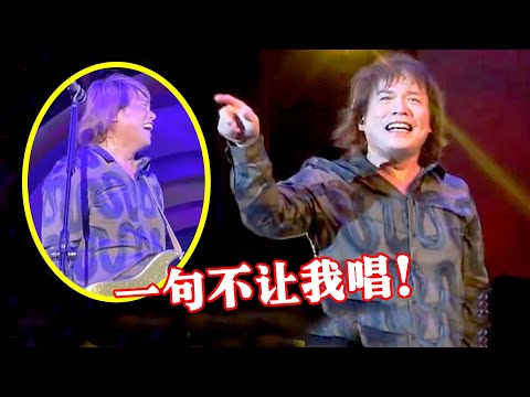 这么懒也能当歌手？演唱会一句都不唱！网友：是伍佰啊，那没事了