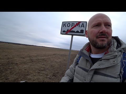 Lost In Deepest Belarus 🇧🇾