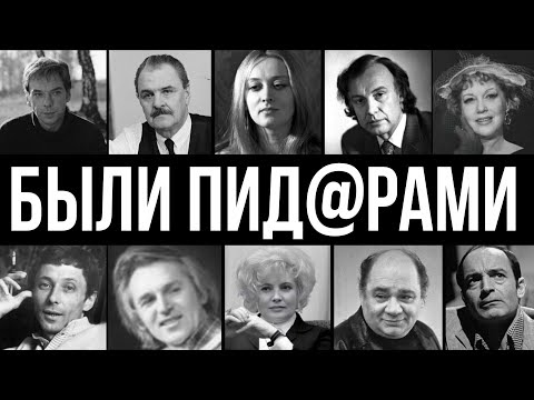 10 АКТЕРОВ С ШОКИРУЮЩИМИ СЕКРЕТАМИ | Архивы СССР