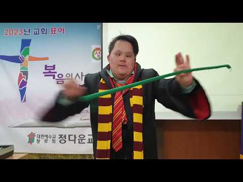 해리포터. 와.  매직쇼 마법전사미르가온.  매직키드 마수리.  프로포즈.  프로그램 프로마술(1)