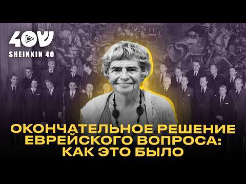 Кто мог спасти евреев в 30-е, но не спас. Фаина Булавина, истории героев и преступников