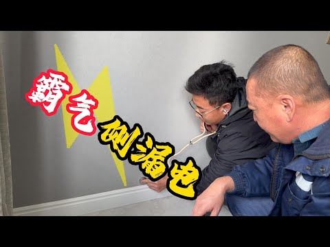 十八般武器轮番上阵，终于找到漏电点，为业主成功送电