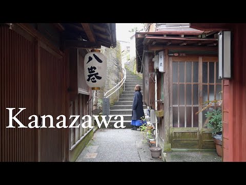[ Now is the Time to Go to Kanazawa ] Walking around Kanazawa's Sanchaya Street.
