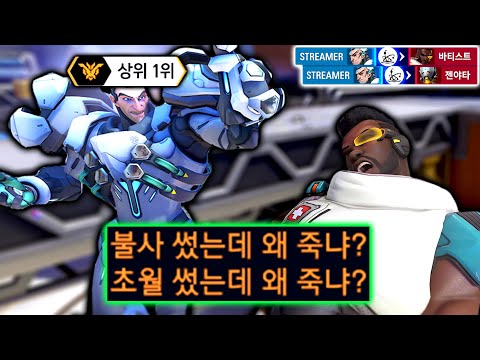 브론즈부터 시작해 랭킹 1등을 찍은 시그마 장인 '룰러' 초대석