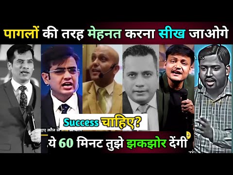 सीने में आग लगा देगा यह video ❤️‍🔥🧠 powerful success motivation #motivation #viral