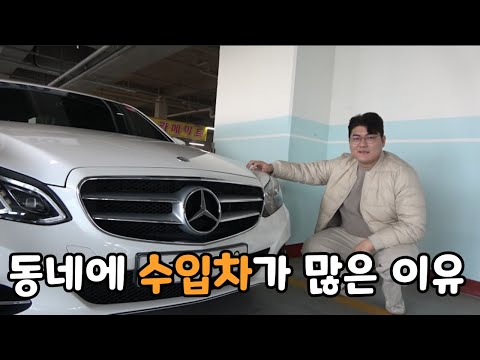 길거리에 벤츠,BMW,아우디가 많이 보이는 '진짜 이유'