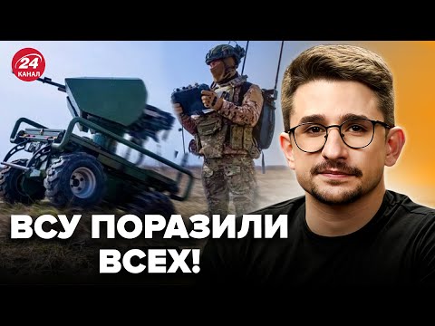 🔥NAKI: The Ukrainian Armed Forces have turned the tide of the war! UKRAINIAN ROBOTS are destroyin...