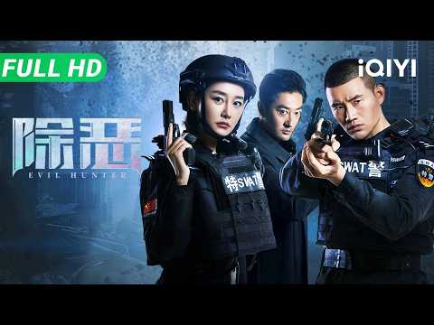 Evil Hunter | Full Movie | Multi Sub | Chinese Movie 2025 New Release Action Crime | iQIYI